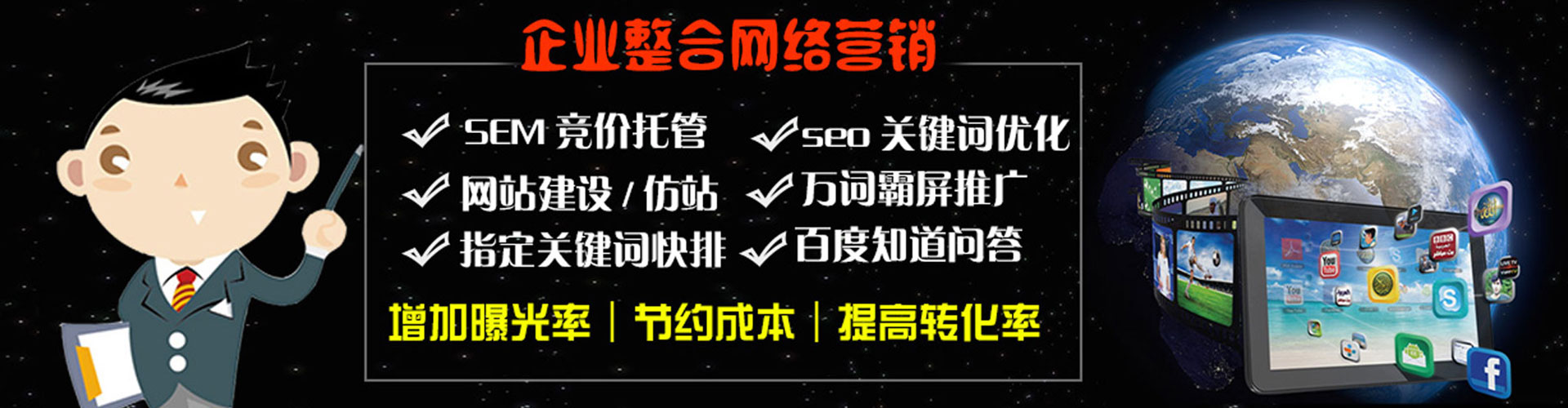 大里如何百度推广