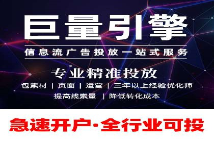 行业趋势下的SEM优化托管策略及效果